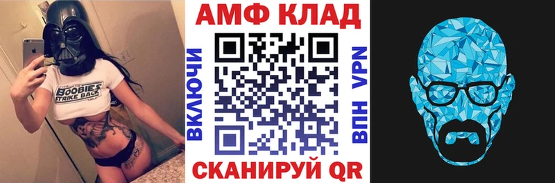shop как зайти Дмитровск АМФ VHQ