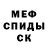 Героин хмурый Mutated Geek