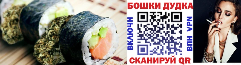цена наркотик  Дмитровск  Печенье с ТГК марихуана 