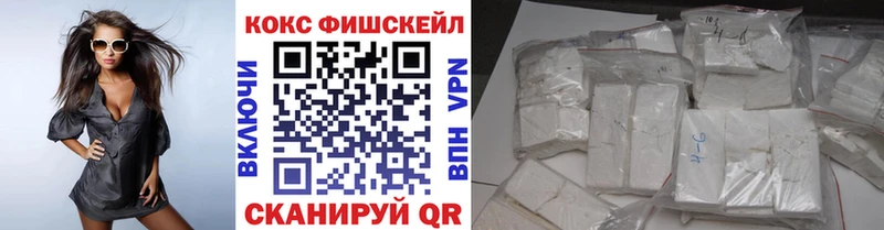 КОКАИН Эквадор  Дмитровск 