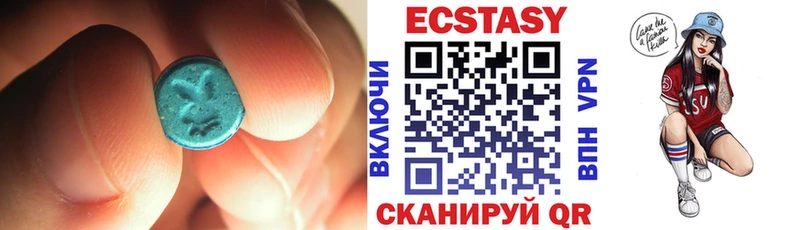 где продают   Дмитровск  Экстази DUBAI 