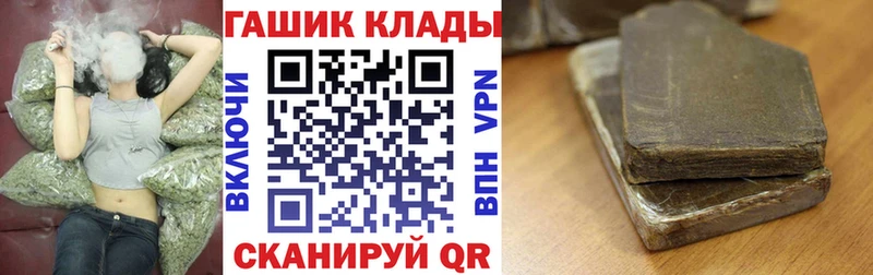 Гашиш индика сатива  Дмитровск 
