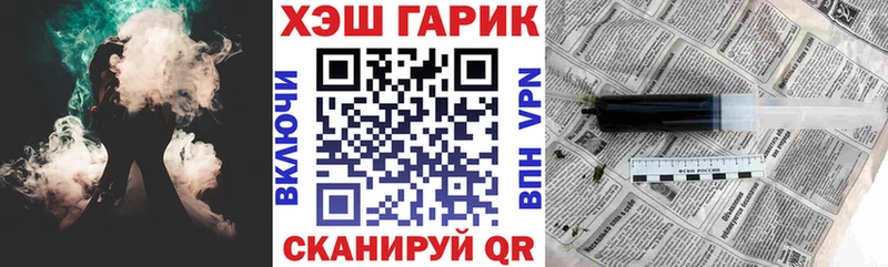 ГАШ Изолятор Дмитровск