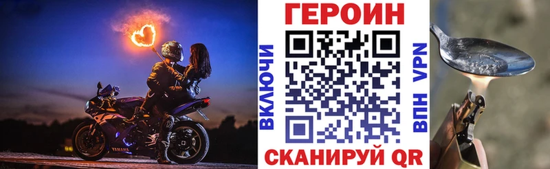 что такое наркотик  маркетплейс наркотические препараты  Героин гречка  Дмитровск 