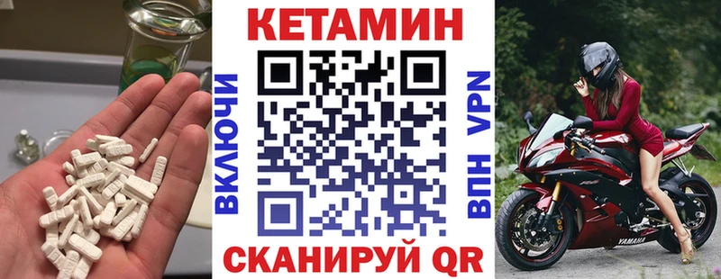 Кетамин ketamine  хочу   blacksprut ONION  Дмитровск 