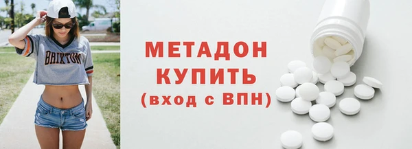 мескалин Абдулино