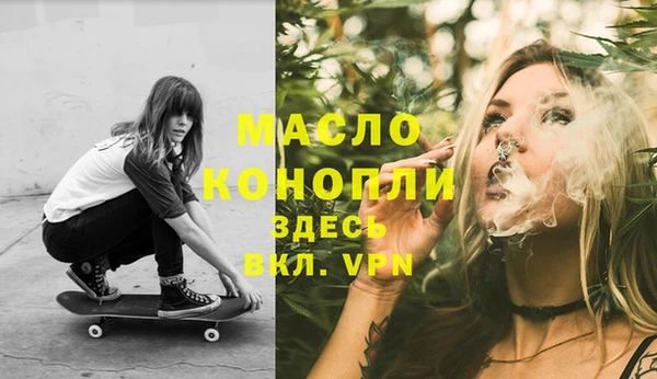 спиды Абинск