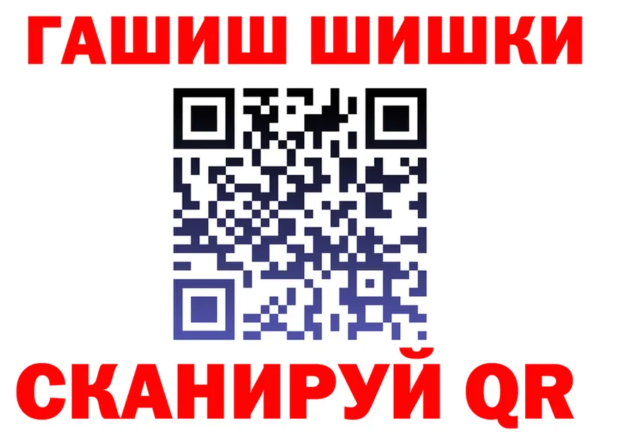 Каннабис Ganja зеркало shop kraken Дмитровск