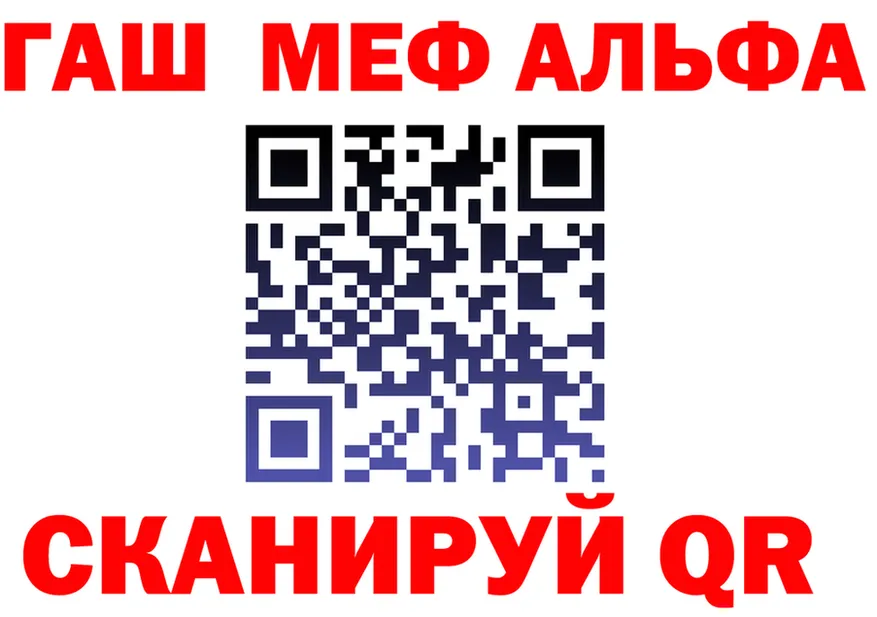Альфа ПВП VHQ зеркало дарк нет kraken Дмитровск