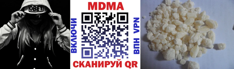 МДМА crystal  МЕГА сайт  Дмитровск 
