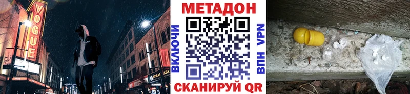 KRAKEN ссылки Дмитровск Метадон мёд