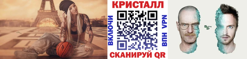 Метамфетамин Methamphetamine где можно купить наркотик Дмитровск