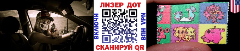 Марки N-bome 1,5мг дарнет шоп Дмитровск