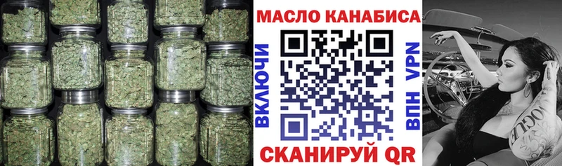 ТГК жижа  нарко площадка телеграм  Дмитровск  МЕГА ссылки 